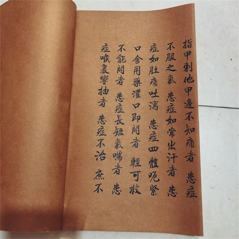 古代中国の漢方薬の本: 外傷性損傷の秘密のレシピ自然治癒と健 - Herbal Wellness Birthday のレビューと価格